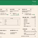 솔밭맛집 이미지