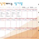 우리온누리약국 이미지