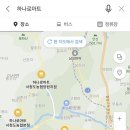 청도농협화양지점하나로마트