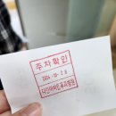 다인약국 | 부평다인이비인후과 기침 가래 진료 후기