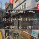 다원온누리약국 이미지