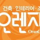 키즈베이킹 3-6학년 이미지