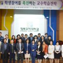 경북과학대학교 이미지