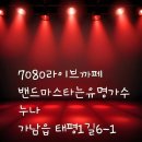 태평1길 네이버블로그