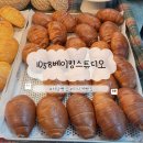 에이치쿠키베이킹스튜디오 | 하남 미사역 소금빵 맛집 1058베이킹스튜디오 베이커리 바질치즈빵 내돈내산 후기