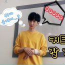 헤스티아뷰티미용학원 이미지