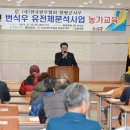 한우사양교육 이미지