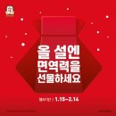 정관장-홍대입구역점