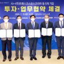 비엔에스랩 이미지