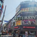 대동건설(주) 네이버블로그