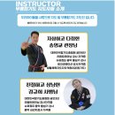 무룡합기도 이미지