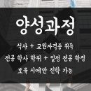 제주대학교 교육대학원 네이버블로그