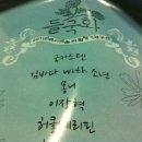 락한잔의추억