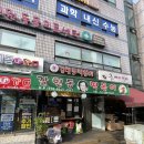 도그원동물의료센터 이미지