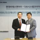 현대인력관리시스템