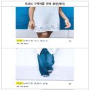 코리아워싱 이미지