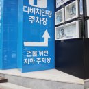 다비치안경둔산로데오점 이미지