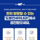 미래연세내과의원 이미지