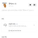 쫀떡케이크 이미지