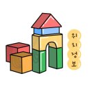 조원동 주민센터 네이버블로그