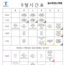프리패스댄스학원 네이버블로그