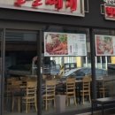 철판떼기 이미지