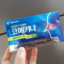 이수연세이비인후과의원 이미지