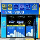 수원역푸르지오공인중개사사무소 네이버블로그