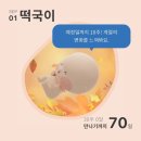 고은양품 | 8월 마지막