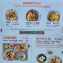 패밀리 마라탕 - 구로구 항동 | 패밀리 마라탕