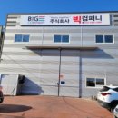 메가시스템