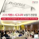 시그니아 보청기 이미지