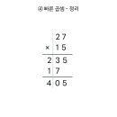 개인과외거북표