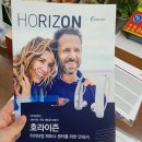 히든독일보청기 - 진주시 동진로 162 | 히든독일보청기