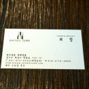 반송동122 이미지