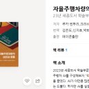 초등코딩 고학년 이미지