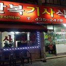 석암사거리 이미지