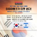 서울타이어 이미지