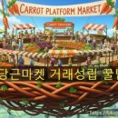 가장 쉬운 인도네시아어 첫걸음의 모든 것 | 🧡 인스타그램으로 부수입 만드는 첫걸음 강의 리치 오름 7주 차 강의 후기