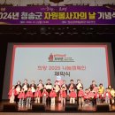 청송자원 이미지