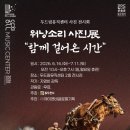 두드림뮤직
