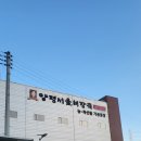 F&C컴퍼니