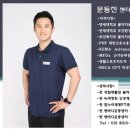 트랜지션정글