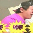 육쌈냉면 이미지