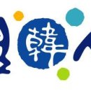 초평조경 이미지