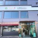 평택 진위 오산 맛집 &#39;소채원&#39; 넓고 맛있는 중식당 내돈내산 아이랑 방문후기