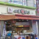 반딧불이연무시장 | 수원 연무시장 핫도그 핫플 맛집 대포핫도그 방문 후기