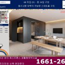 양양 르부르낙산호텔 이미지