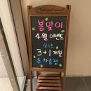 이천 헬스장 연중무휴 다이어트 가능한 빅스짐 솔직 후기