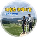 지오2길 이미지